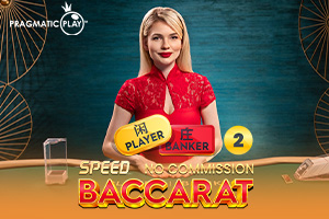 No Comm Speed Baccarat 2