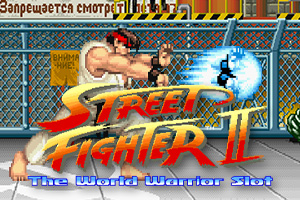 Street Fighter II: The World Warrior Slot